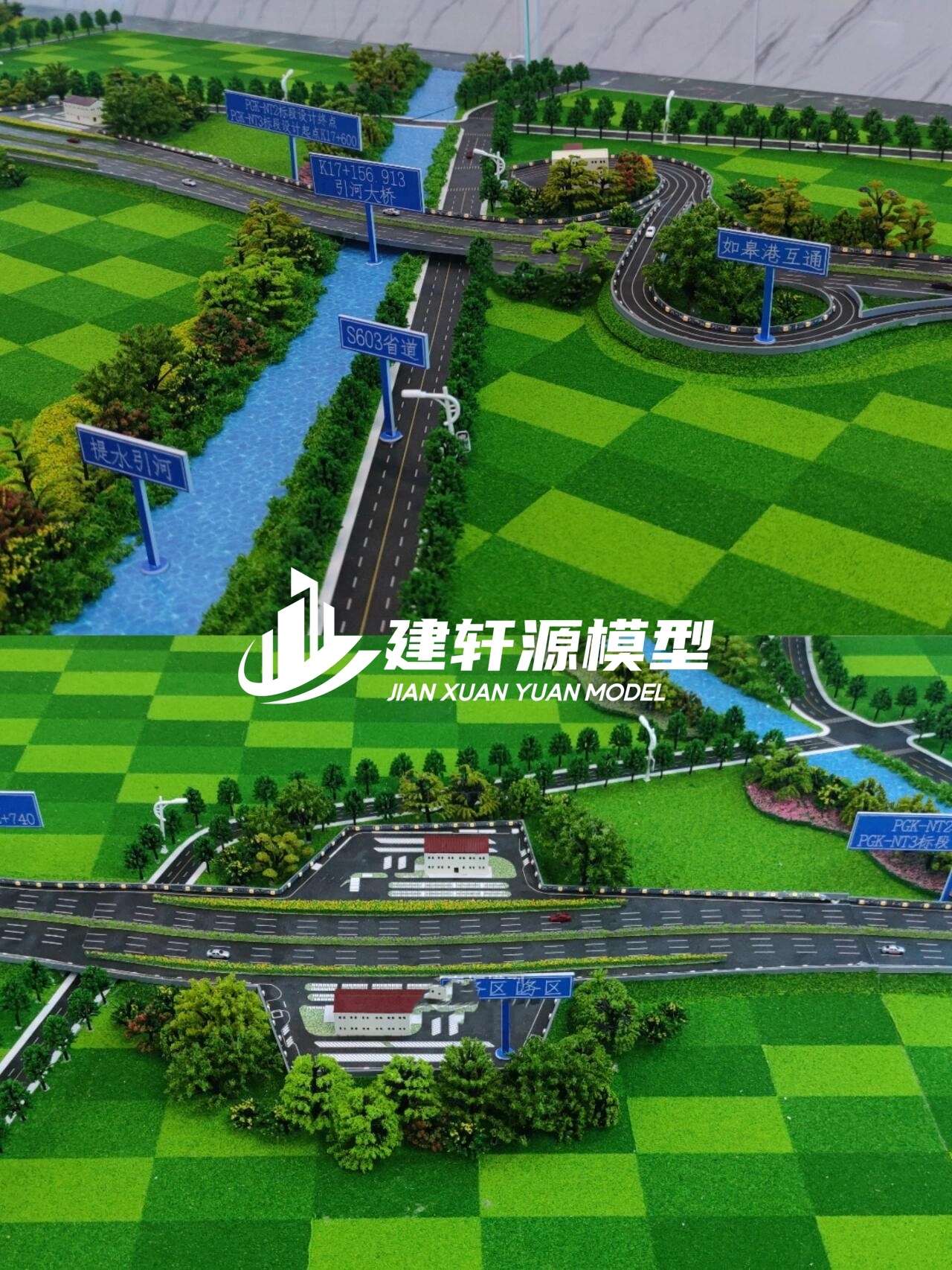 鹤岗高速公路模型来图定制